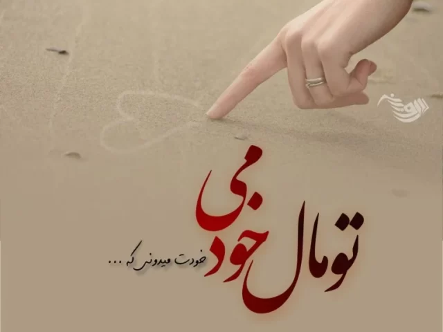 Love-4-768x768.jpg